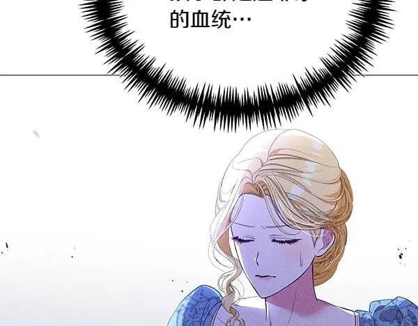 第67话 互相担心 第38页