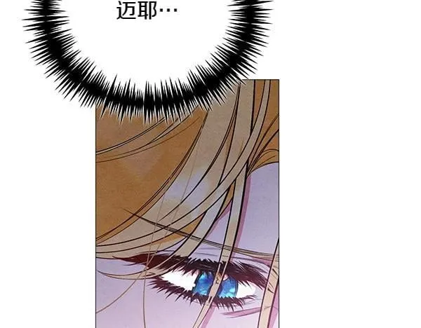 第67话 互相担心 第41页