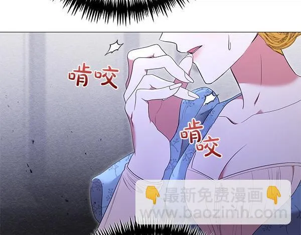 第67话 互相担心 第44页