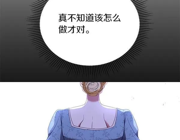 第67话 互相担心 第51页