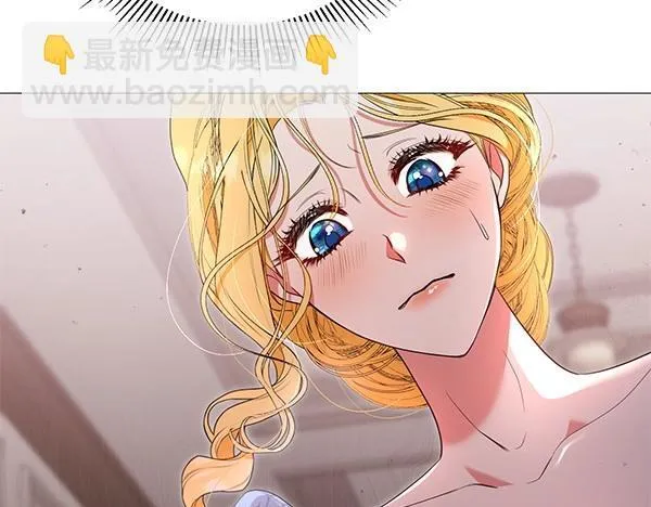第67话 互相担心 第54页