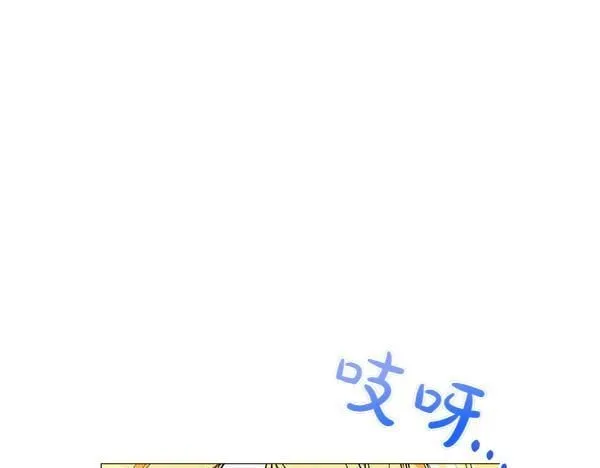 第67话 互相担心 第56页