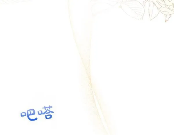第67话 互相担心 第60页