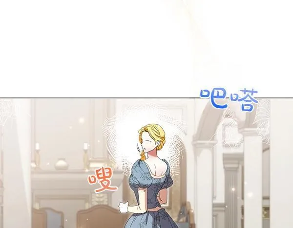 第67话 互相担心 第61页