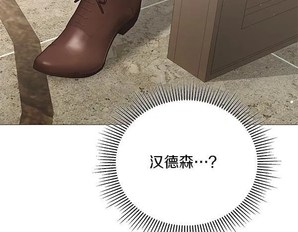 第67话 互相担心 第64页