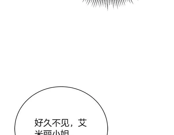 第67话 互相担心 第65页