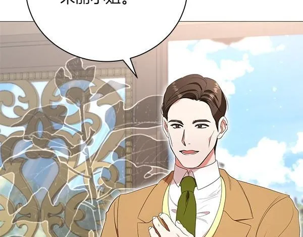 第67话 互相担心 第66页