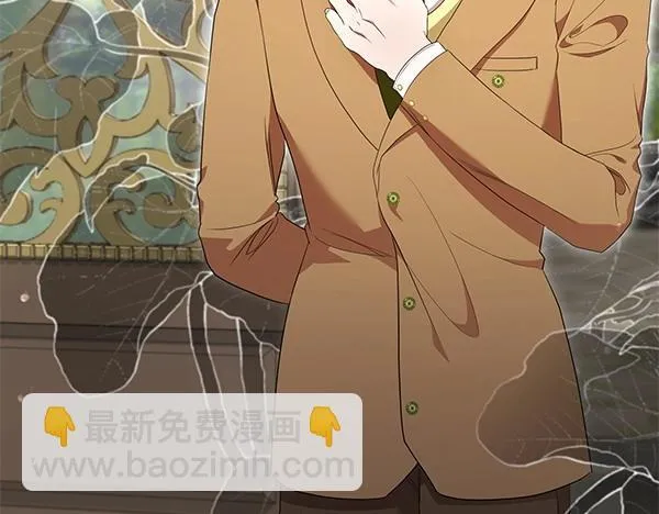 第67话 互相担心 第67页