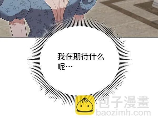 第67话 互相担心 第71页