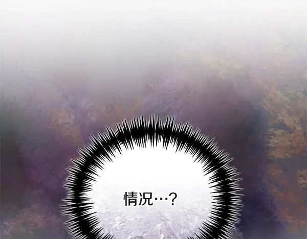 第67话 互相担心 第75页