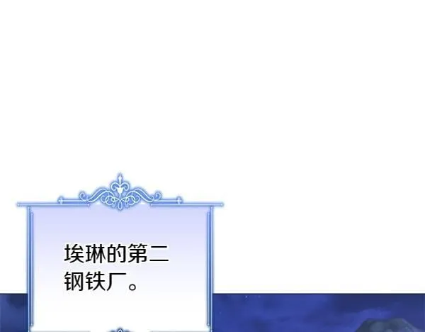 第67话 互相担心 第78页