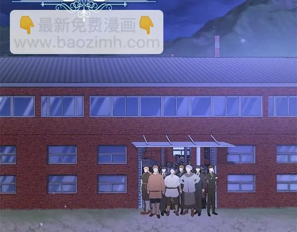 第67话 互相担心 第79页