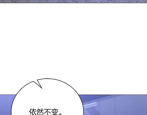 第67话 互相担心 第80页