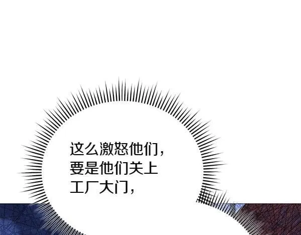 第67话 互相担心 第89页