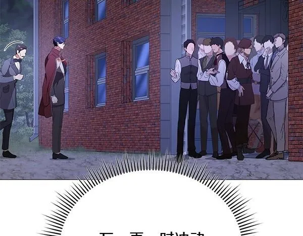 第67话 互相担心 第91页