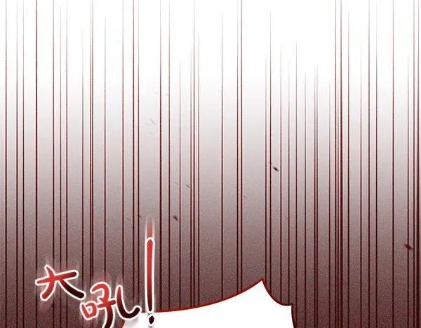 第67话 互相担心 第99页