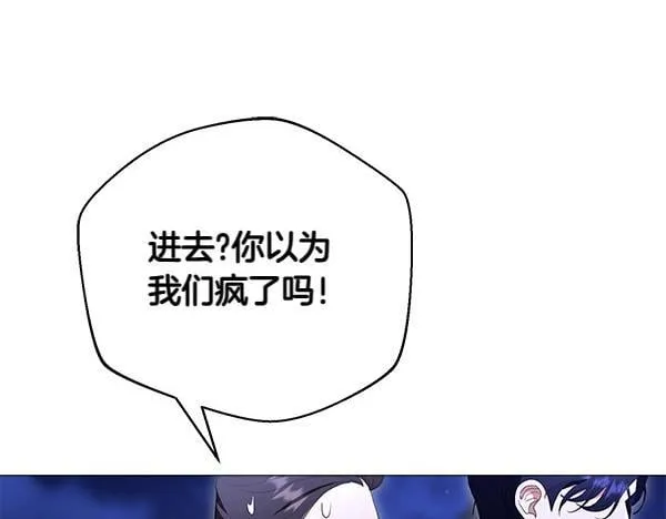第67话 互相担心 第107页