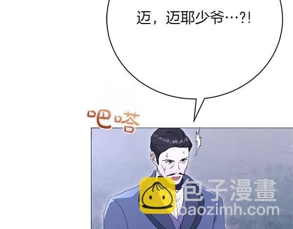 第67话 互相担心 第110页