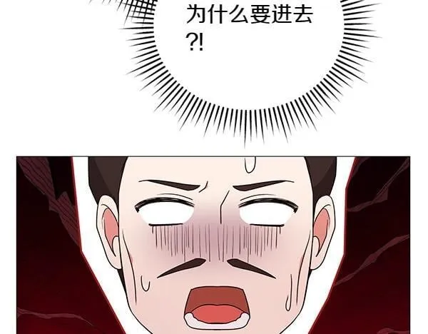 第67话 互相担心 第114页