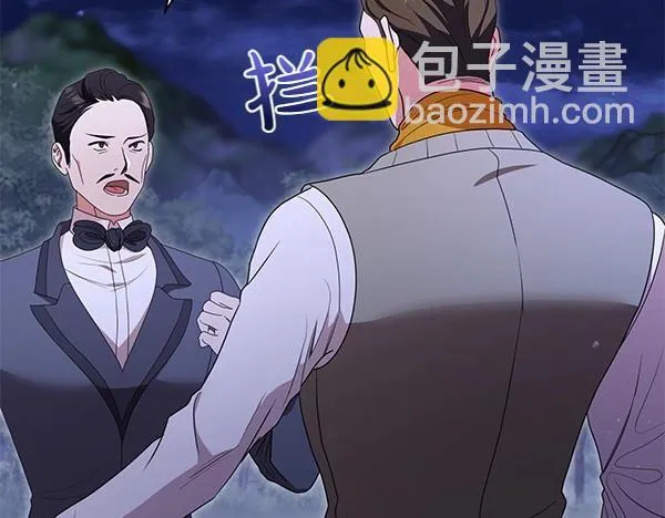 第67话 互相担心 第118页