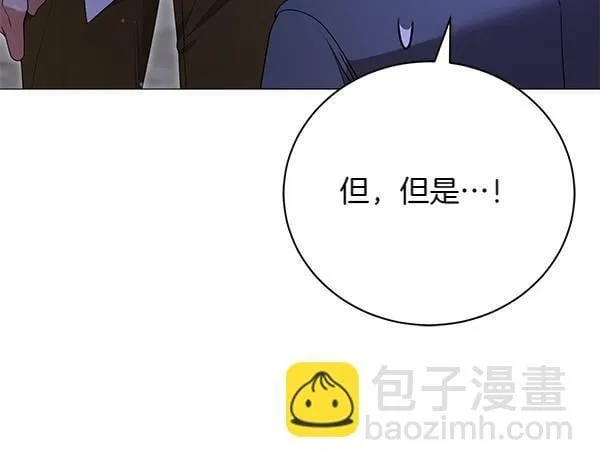 第67话 互相担心 第122页