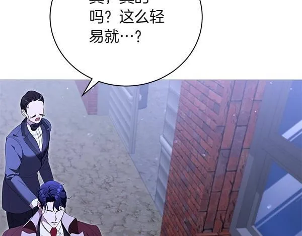 第67话 互相担心 第167页