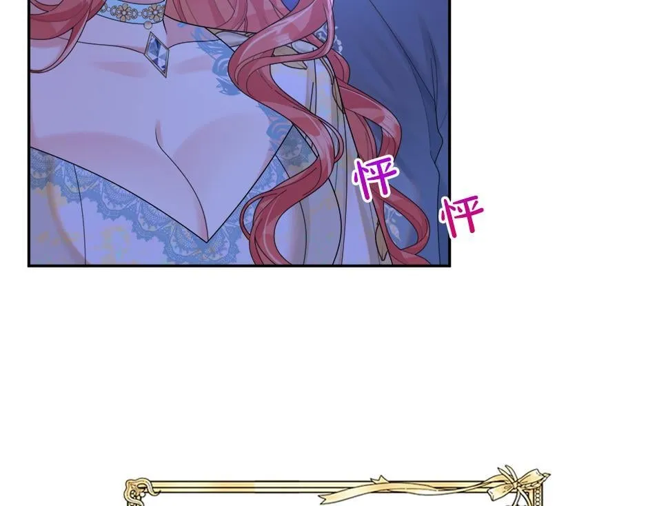 第二十八话 开启同居生活 第10页