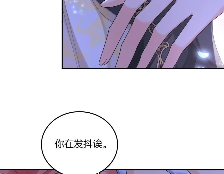 第二十八话 开启同居生活 第15页