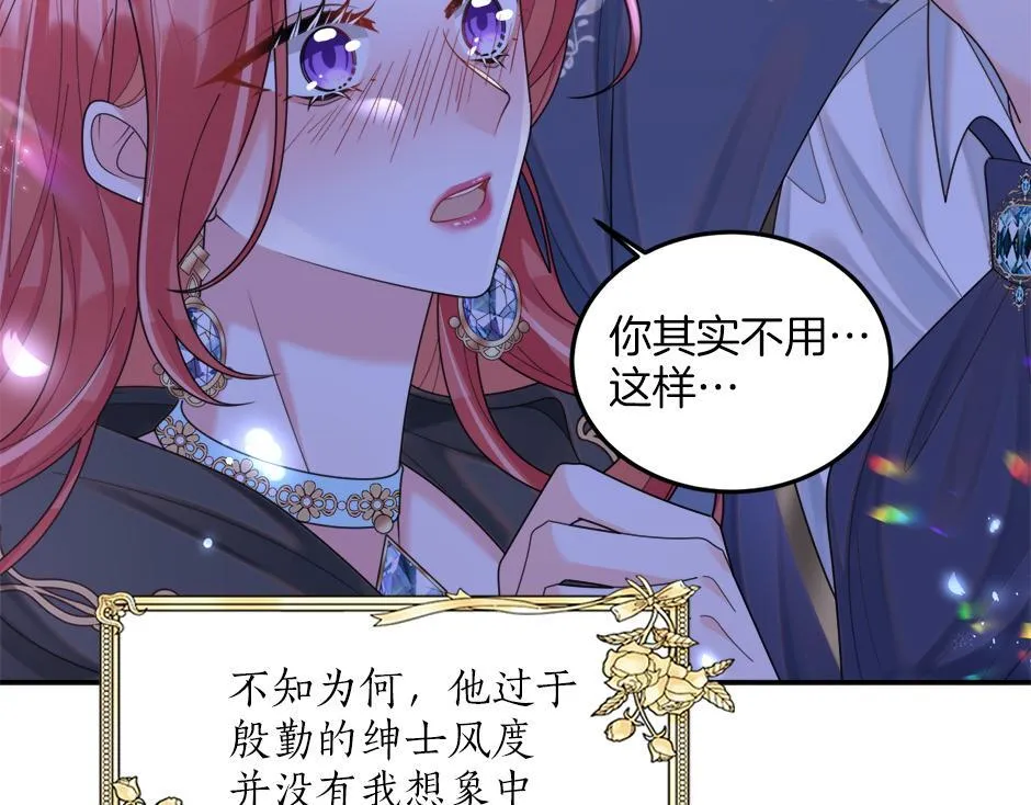 第二十八话 开启同居生活 第21页