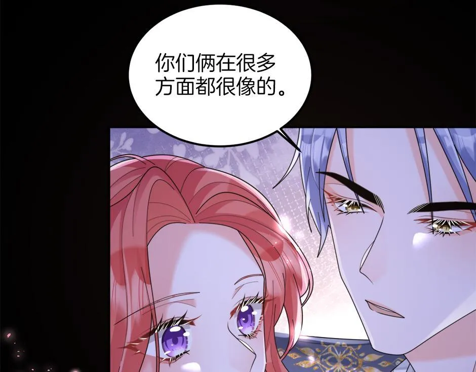 第二十八话 开启同居生活 第53页