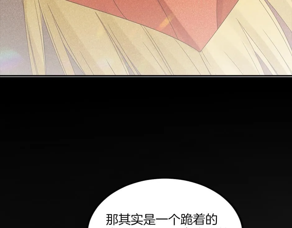 第二十八话 开启同居生活 第91页