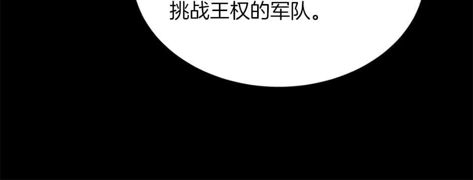 第二十八话 开启同居生活 第96页