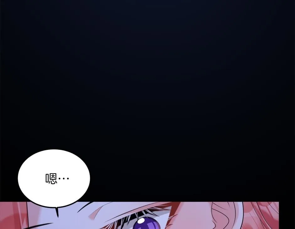 第二十八话 开启同居生活 第100页