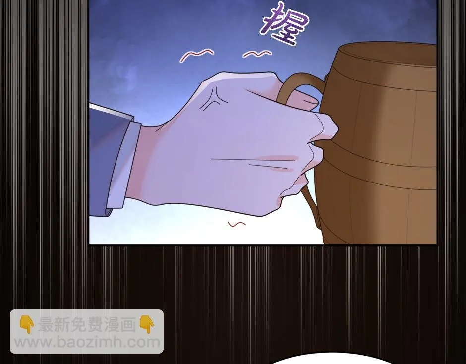 第二十八话 开启同居生活 第109页