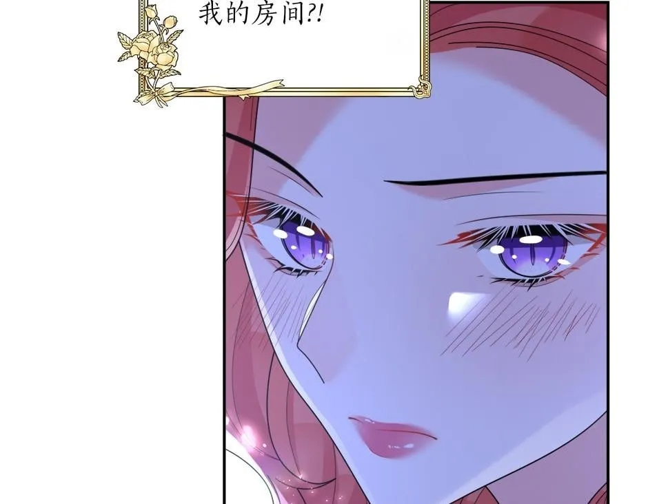 第二十八话 开启同居生活 第150页