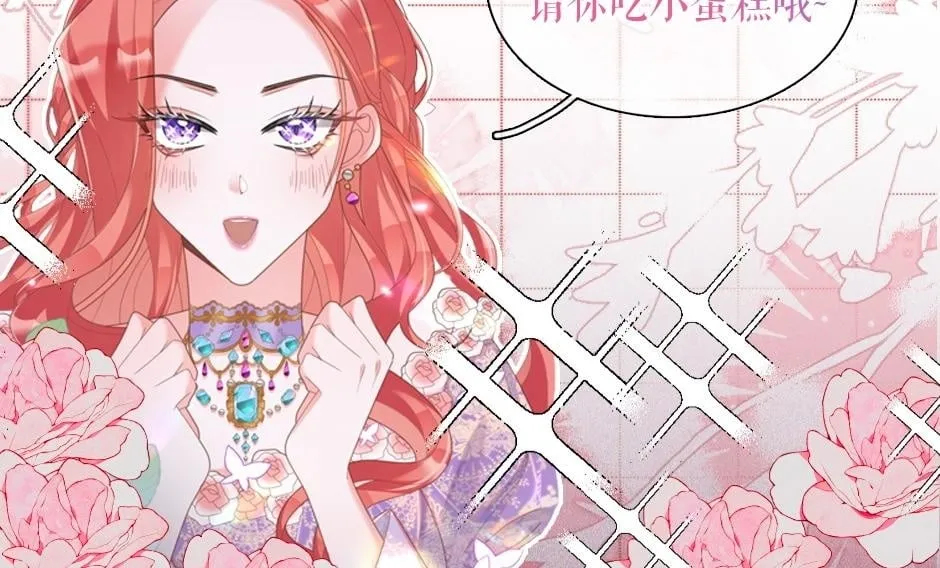 第二十八话 开启同居生活 第163页