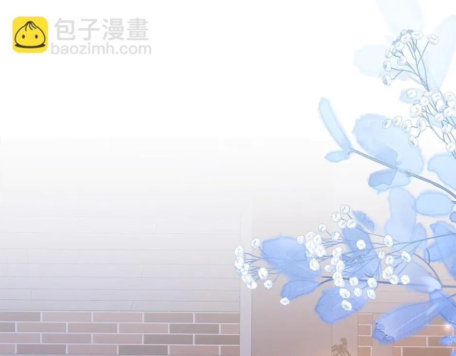 第二十七话 大型抓包现场 第5页