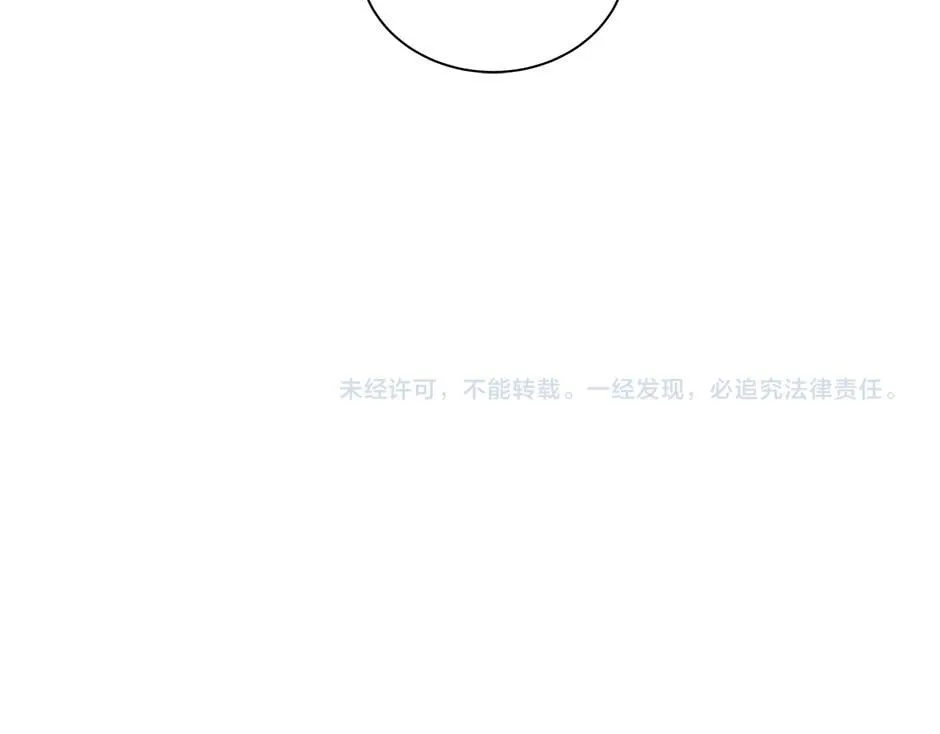 第二十七话 大型抓包现场 第140页