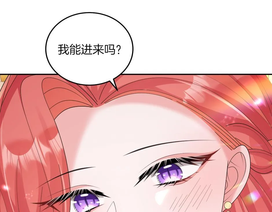 第二十四话 撮合青梅竹马 第71页