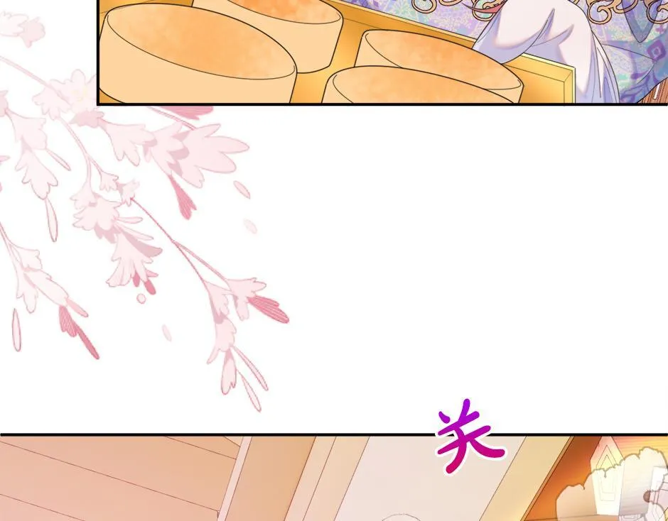 第二十四话 撮合青梅竹马 第77页