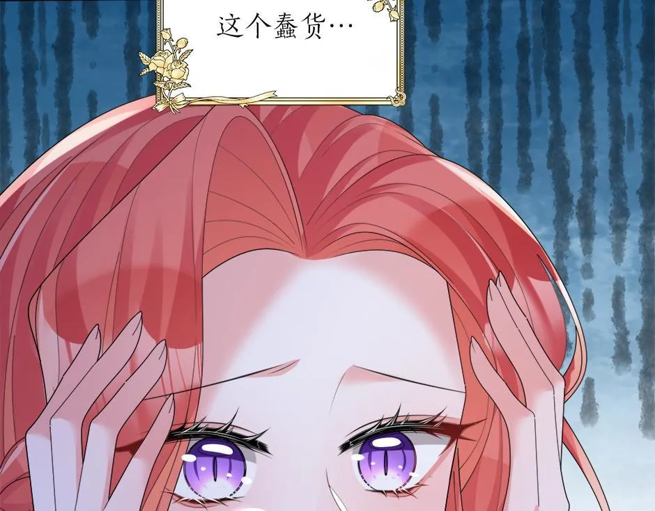 第二十四话 撮合青梅竹马 第136页
