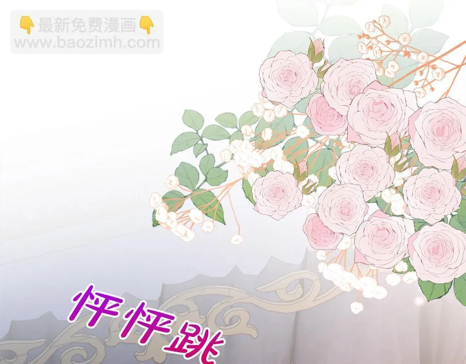 第二十二话 缓和 第5页
