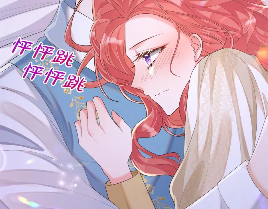第二十二话 缓和 第11页