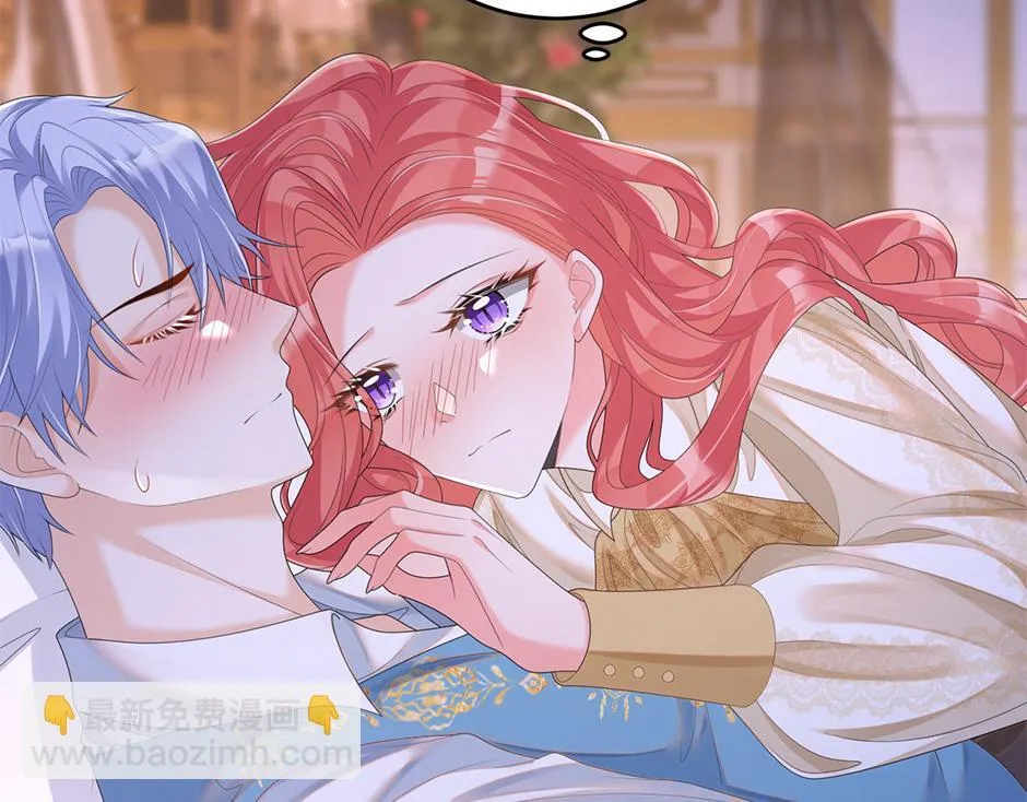第二十二话 缓和 第32页