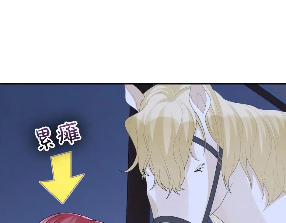 第二十二话 缓和 第70页