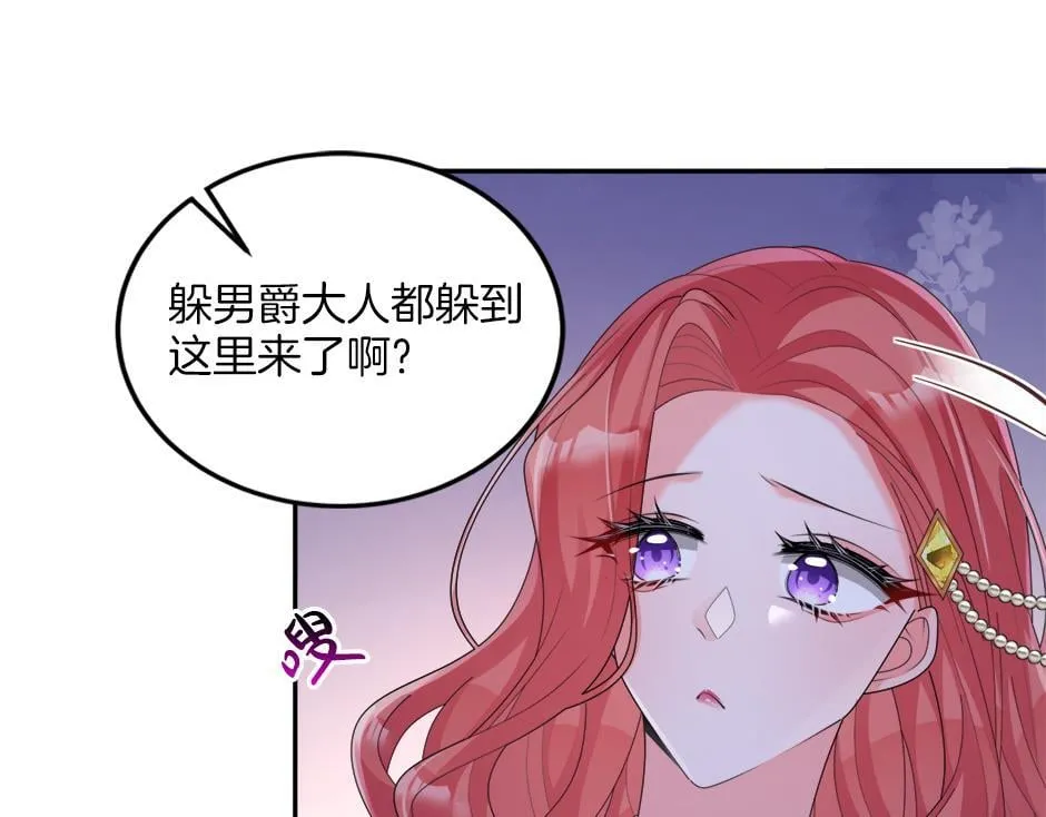 第二十二话 缓和 第73页