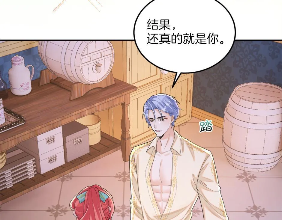 第二十二话 缓和 第118页