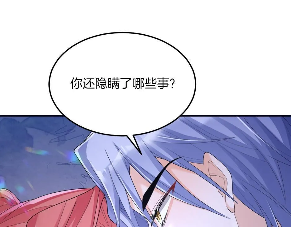 第二十二话 缓和 第127页