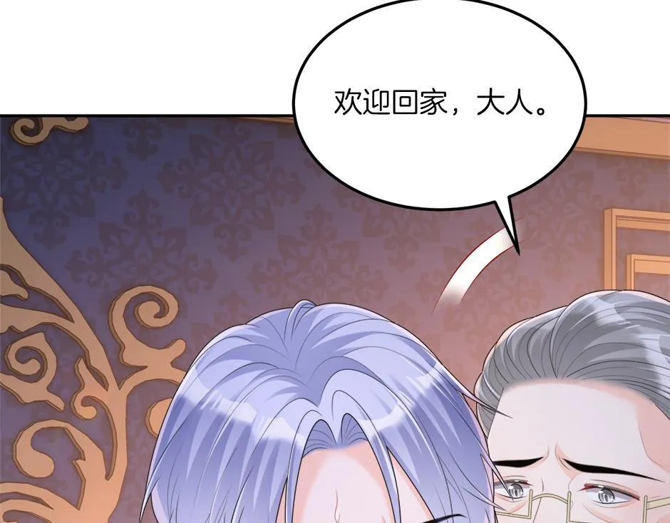 第二十一话 照顾生病的丈夫 第11页