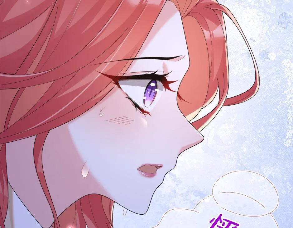 第二十一话 照顾生病的丈夫 第24页